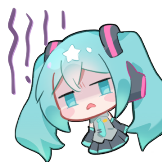 表情[初音未来13周年/初音未来_嫌弃.png] - 书音的图书馆